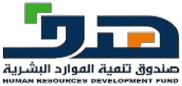 صندوق تنمية الموارد البشرية (هدف)